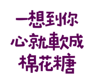 773925441