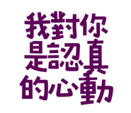 773925445