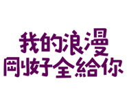 773925449