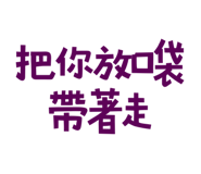 773925450