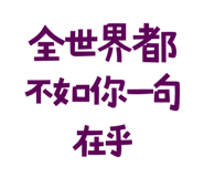 773925451