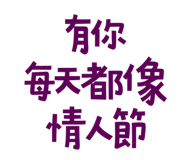 773925454