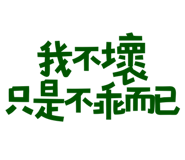773925532
