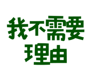 773925537