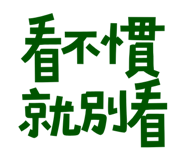 773925540