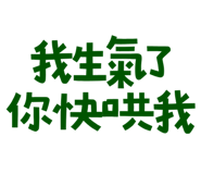 773925545