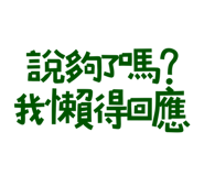 773925551