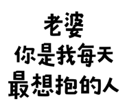 773925572