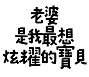 773925582
