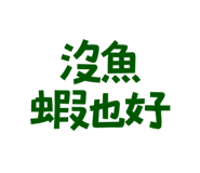 773925875