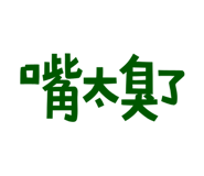 773925876
