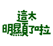 773925878