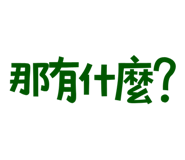 773925885
