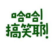 773925887