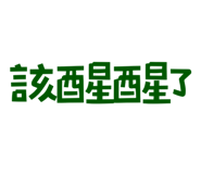 773925891