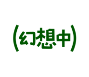 773925899