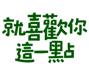 773925900
