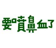 773925901