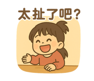 773931209