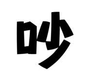 773931394