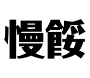 773931395