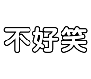 773931396