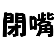 773931401
