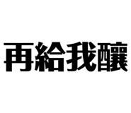 773931405