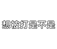 773931406