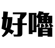 773931412