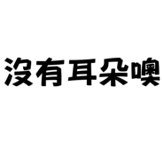 773931413