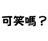 773931414