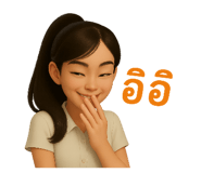 773934332