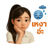 773934340