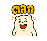 773934419