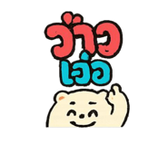 773934420