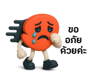 773934448