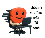 773934450