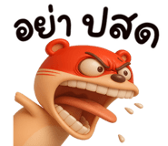 773937933