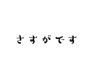 773941520
