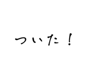 773941524