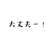 773941527