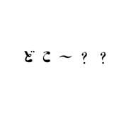773941532