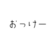 773941538