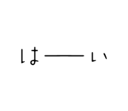 773941539