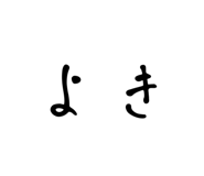 773941542