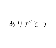 773941543
