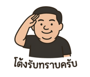 773944780