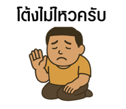 773944782