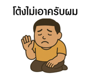 773944783